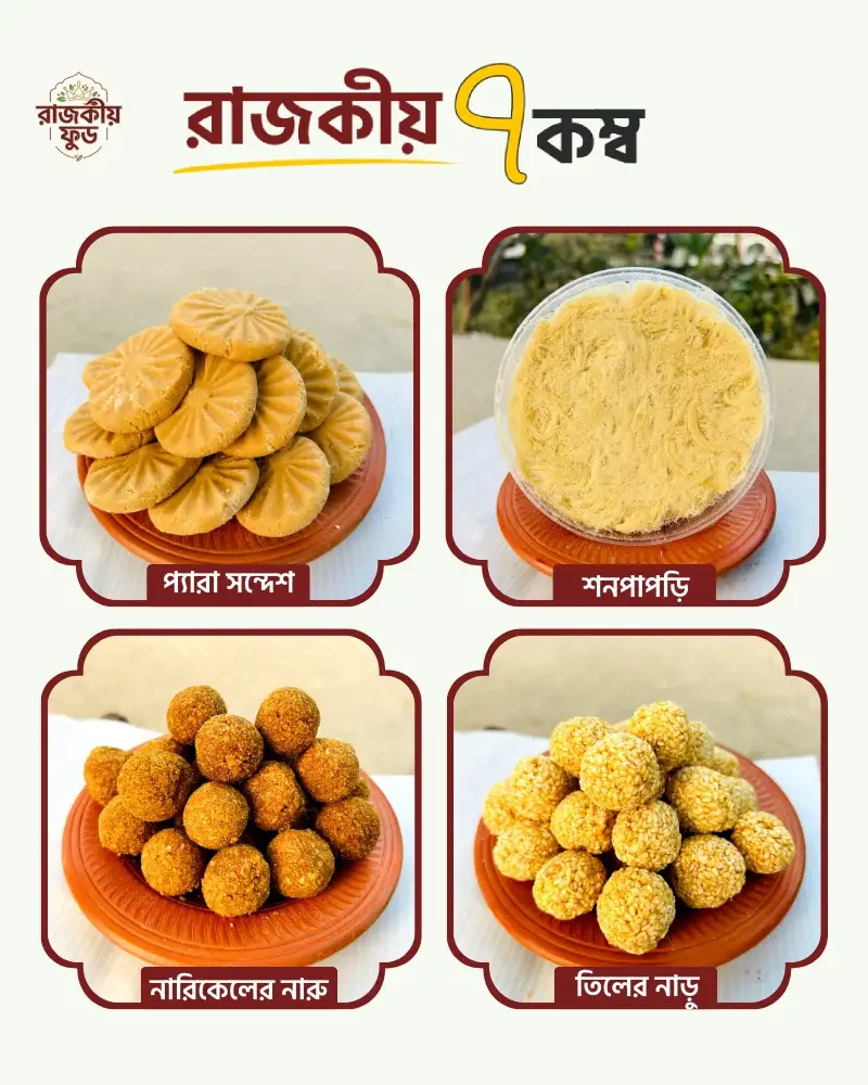 Banner 2